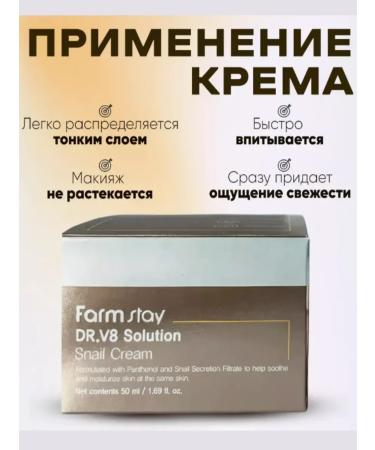creams Moisturizing cream with mucin of face snail - Buy Online on GoSupps.com
