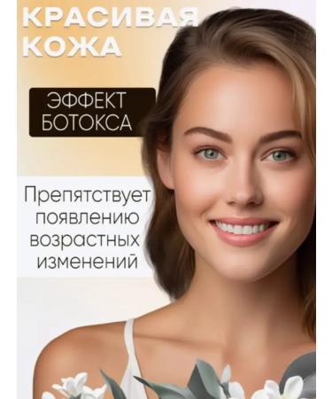 creams Moisturizing cream with mucin of face snail - Buy Online on GoSupps.com