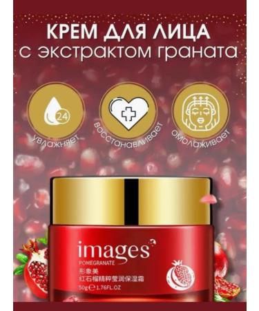 IMAGES Face cream anti -aging with a grenade - Buy Online on GoSupps.com