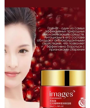 IMAGES Face cream anti -aging with a grenade - Buy Online on GoSupps.com