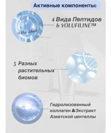 Dr Pepti Highly effective anti -aging cream with collagen - Buy Online on GoSupps.com