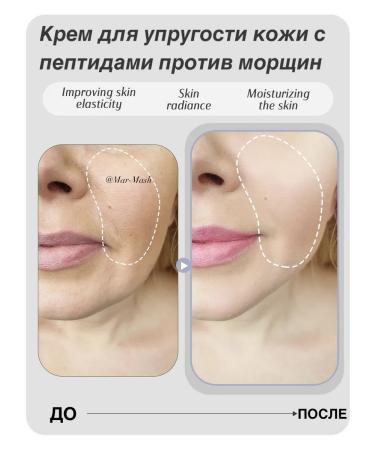 Dr Pepti Highly effective anti -aging cream with collagen - Buy Online on GoSupps.com