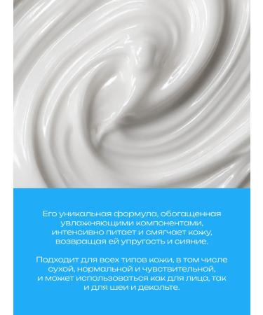NEUTROGENA Hydro Boost face cream - Buy Online on GoSupps.com