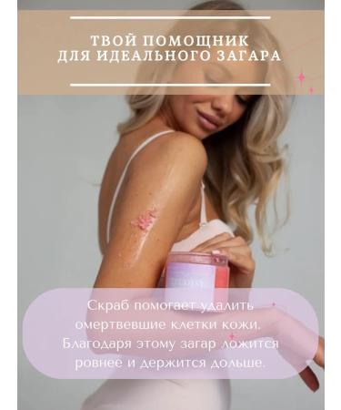 luckiest sugar body scrub - Buy Online on GoSupps.com
