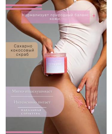 luckiest sugar body scrub - Buy Online on GoSupps.com