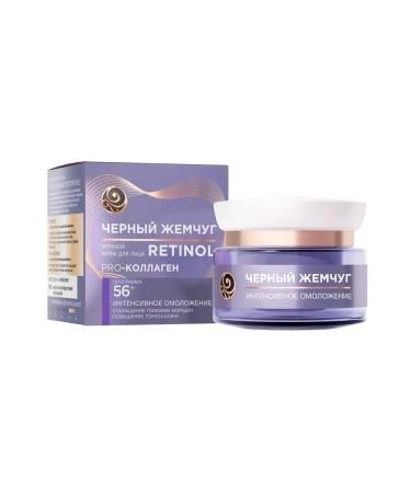 BLACK PEARL Facial cream Night Bio Program 56+ 50 ml - Buy Online on GoSupps.com
