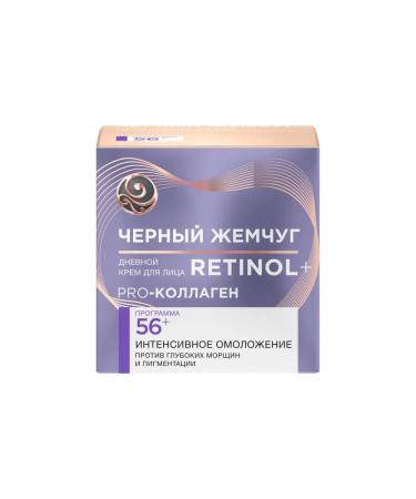 BLACK PEARL Facial cream of a daily BIO program 56+ 50 ml - Buy Online on GoSupps.com