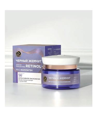 BLACK PEARL Facial cream of a daily BIO program 56+ 50 ml - Buy Online on GoSupps.com