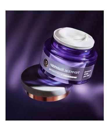 BLACK PEARL Facial cream of a daily BIO program 56+ 50 ml - Buy Online on GoSupps.com