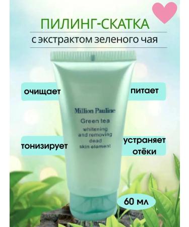 AlexaJ Piling - Face sling with green tea extract