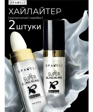 Gegemoon Highlighter dry with makeup sparkles 2 pcs