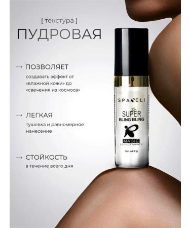 Gegemoon Highlighter dry with makeup sparkles 2 pcs - Buy Online on GoSupps.com