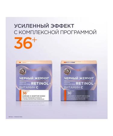 Cream Black Pearl of a Night Bio Program 36+ 50 ml - Buy Online on GoSupps.com