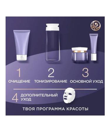 Cream Black Pearl of a Night Bio Program 36+ 50 ml - Buy Online on GoSupps.com