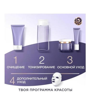 Cream Black Pearls Day BIO Program 36+ 50 ml - Buy Online on GoSupps.com