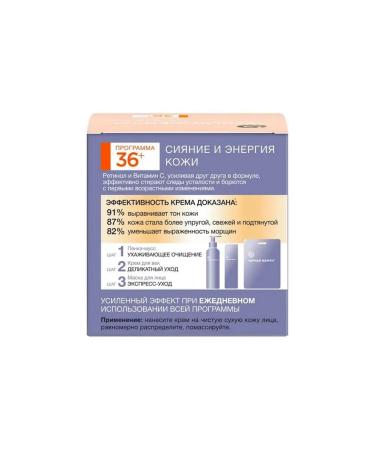 Cream Black Pearls Day BIO Program 36+ 50 ml - Buy Online on GoSupps.com