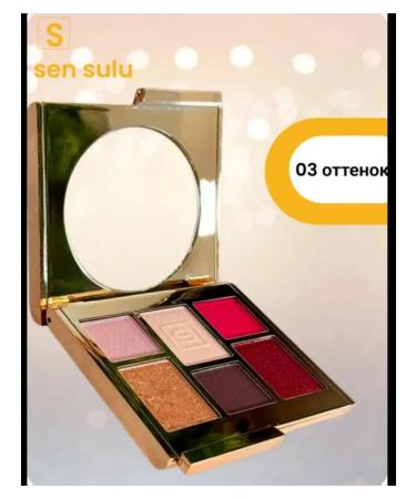 Sen Sulu Palette of shadows