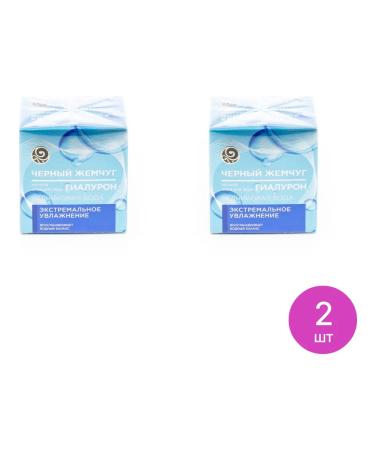 Black Pearl Night face cream moisturizer with 50ml hyaluron 2 pcs