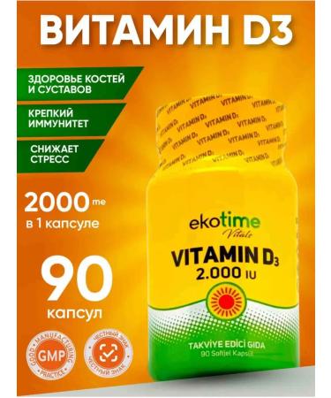 Ekotime Vitals Vitamin D3 2000 Vitamine D3 2000 IU 90 capsules