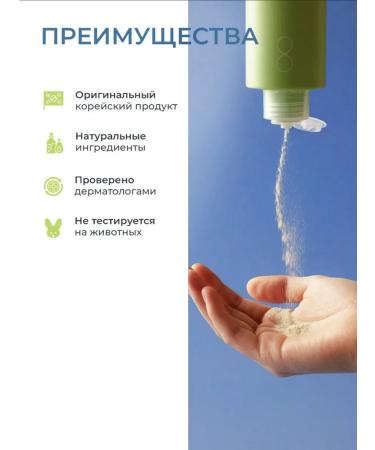 Enzyme powder for washing the face - Buy Online on GoSupps.com