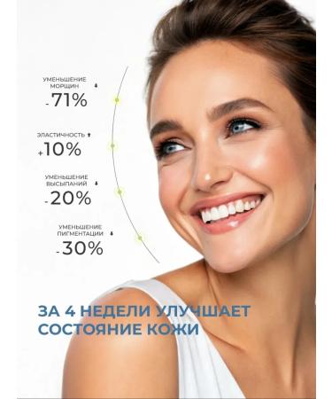 Enzyme powder for washing the face - Buy Online on GoSupps.com