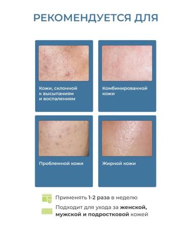 Enzyme powder for washing the face - Buy Online on GoSupps.com