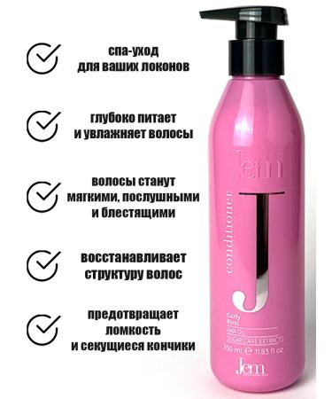 Jem Curly Mask-Contractor of the structure and nutrition of curly hair - Buy Online on GoSupps.com