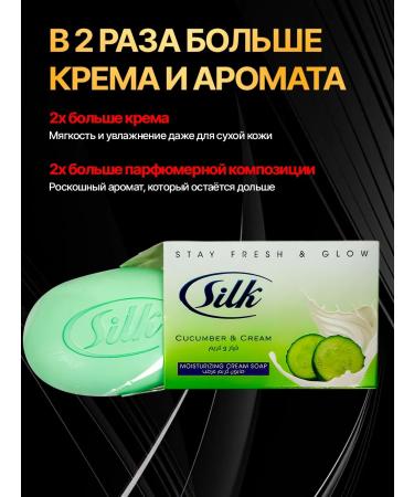 SILK A set of hard toilet perfumed soap 6 pieces - Buy Online on GoSupps.com