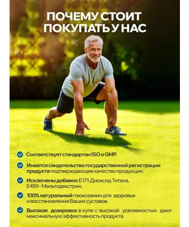 Positive Nutrition Glucosamine chondroitin MSM for joints - Buy Online on GoSupps.com