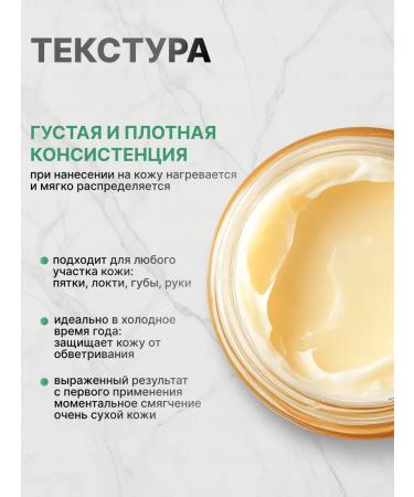 BONU COSMETICS Cream wax from cracks cream wax for very dry skin 3pcs - Buy Online on GoSupps.com