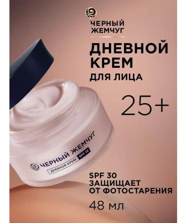 BLACK PEARL Day cream for young skin SPF30 48 ml