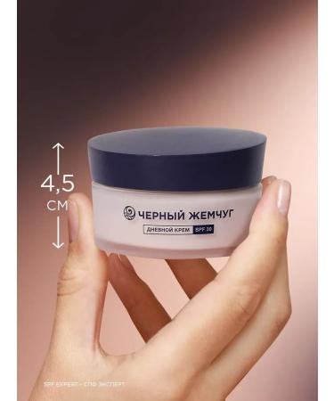 BLACK PEARL Day cream for young skin SPF30 48 ml - Buy Online on GoSupps.com