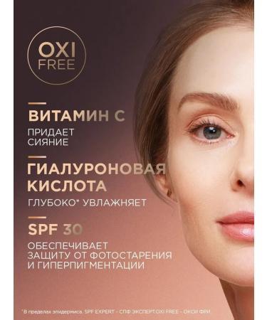 BLACK PEARL Day cream for young skin SPF30 48 ml - Buy Online on GoSupps.com