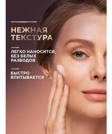 BLACK PEARL Day cream for young skin SPF30 48 ml - Buy Online on GoSupps.com