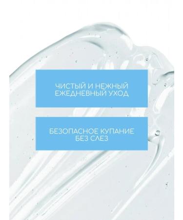 Johnson's Children's gel-shampoo for children 300 ml - Buy Online on GoSupps.com