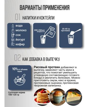 Orgtium Rice protein (isolate) 1 kg - Buy Online on GoSupps.com