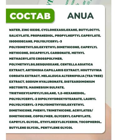 Light sunscreen for face cream SPF 50 Anua - Buy Online on GoSupps.com