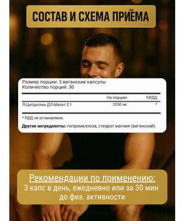 Maxler Citrullin Malat in capsules L Citrulline 90 caps - Buy Online on GoSupps.com