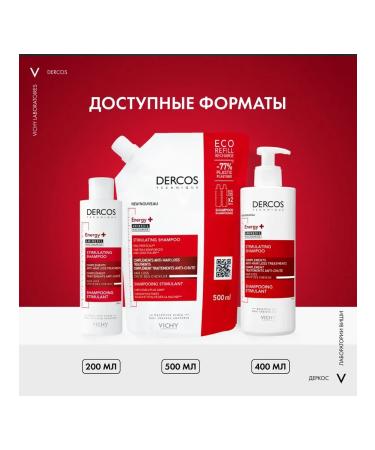 VICHY Decros shampoo tonic from hair loss 200 ml - Buy Online on GoSupps.com