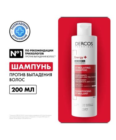 VICHY Decros shampoo tonic from hair loss 200 ml - Buy Online on GoSupps.com