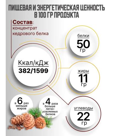 Orgtium Cedar protein 1kg - Buy Online on GoSupps.com