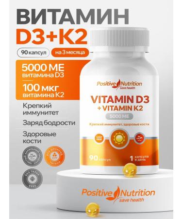 Positive Nutrition Vitamin D3 K2 90 Kapsul