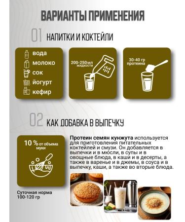 Orgtium Sesard protein 1kg - Buy Online on GoSupps.com