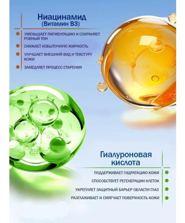 HYMEY'S Eye patches from edema and dark circles - Buy Online on GoSupps.com