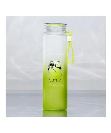 Water bottle "Smile" stylish and comfortable - Buy Online on GoSupps.com
