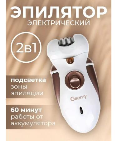 PHILIPS Epilator GM-3080 - Buy Online on GoSupps.com