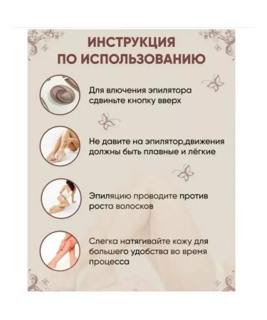 PHILIPS Epilator GM-3080 - Buy Online on GoSupps.com