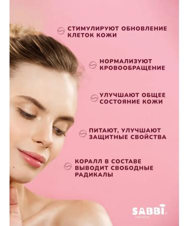 Eye patches hydrogel - Buy Online on GoSupps.com