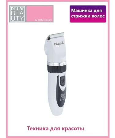DEWAL BEAUTY Professional hair cutting machine Panda White