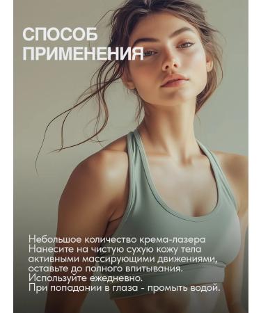 Fito cosmetics Body cream is anti -cellulite fat burner - 2 pcs - Buy Online on GoSupps.com